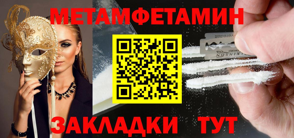 Амфетамин VHQ  Амфетамин  Мичуринск  Вход с VPN 