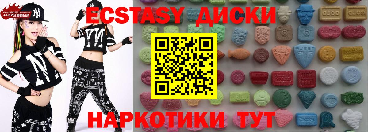 ссылка на мегу ONION  Экстази круглые  Ecstasy 99%  ЭКСТАЗИ  Вход с VPN  Мичуринск 