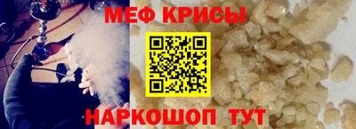 спайс Заволжье