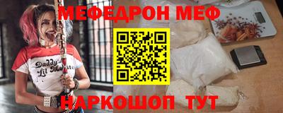 а пвп мука Жуковский