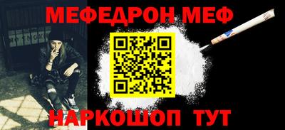 а пвп мука Жуковский