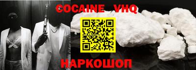 mix Донецк
