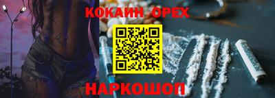 а пвп мука Жуковский