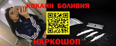 наркотики Заводоуковск