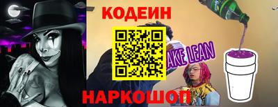 спайс Заволжье