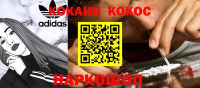 наркотики Заводоуковск