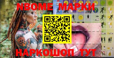 наркотики Заводоуковск