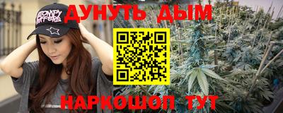 мефедрон Донской