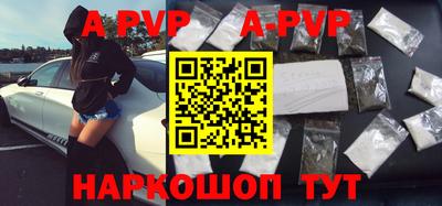 а пвп мука Жуковский