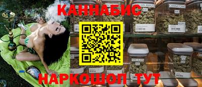 спайс Заволжье