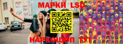 спайс Заволжье