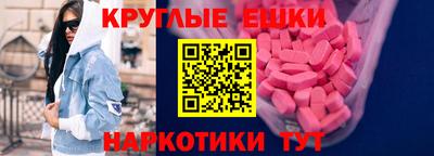 спайс Заволжье