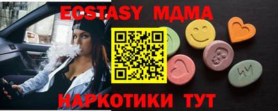 наркотики Заводоуковск