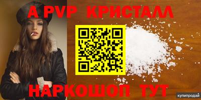 спайс Заволжье
