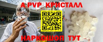 а пвп мука Жуковский