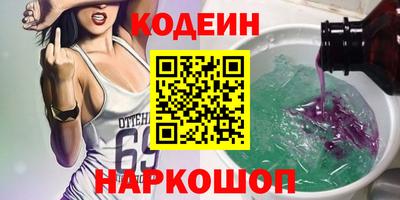 наркотики Заводоуковск
