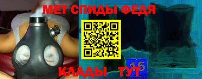спайс Заволжье