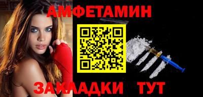 спайс Заволжье