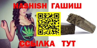 спайс Заволжье