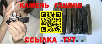 спайс Заволжье
