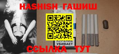 спайс Заволжье