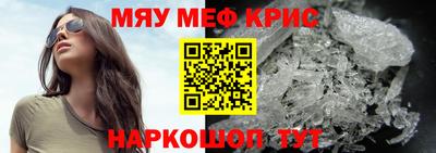 а пвп мука Жуковский