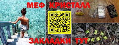 спайс Заволжье