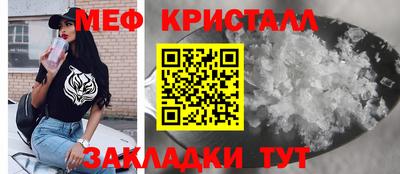 спайс Заволжье