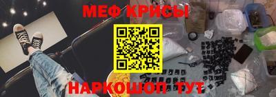 мефедрон Донской
