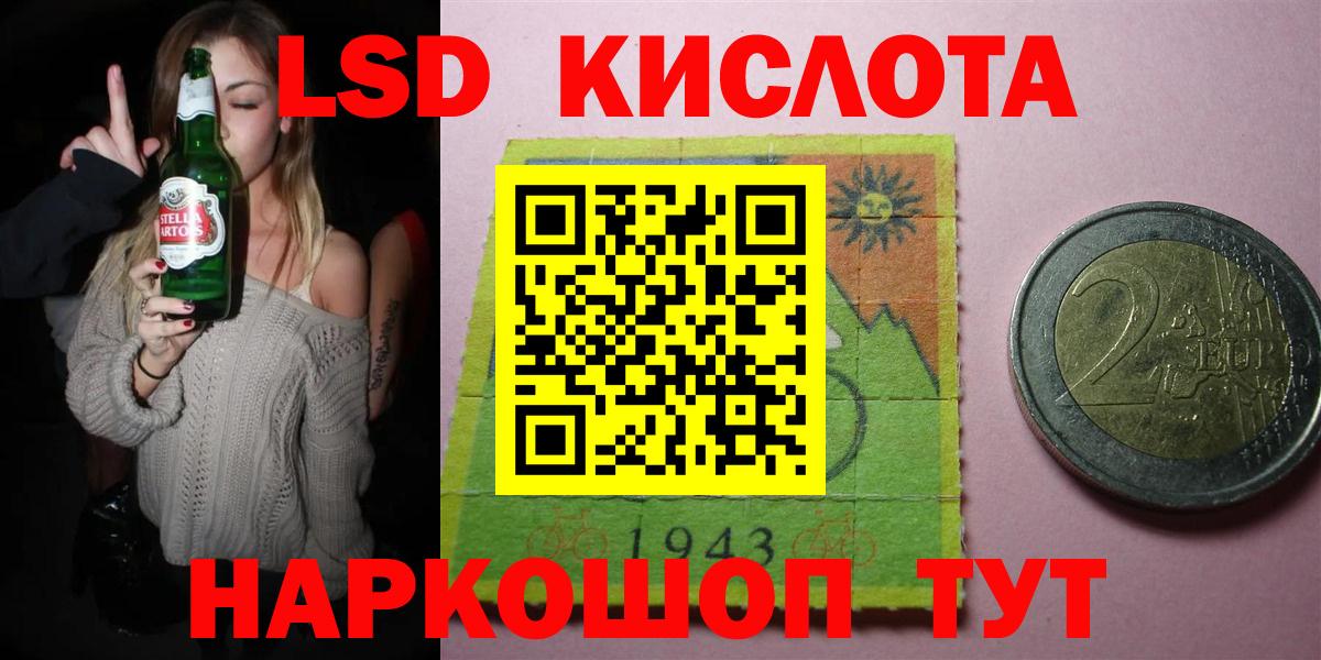 ЛСД экстази ecstasy  KRAKEN как зайти  Мичуринск  Вход с VPN 