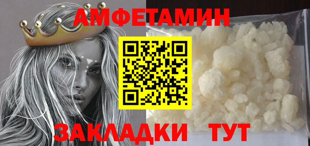 Первитин Декстрометамфетамин 99.9%  Вход с VPN  Мичуринск  Первитин Декстрометамфетамин 99.9% 
