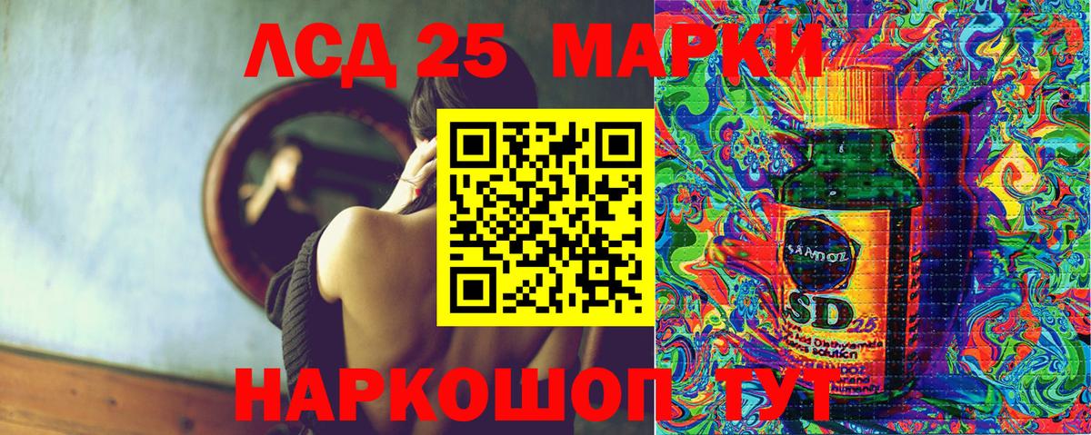 Наркотические марки 1,8мг Мичуринск