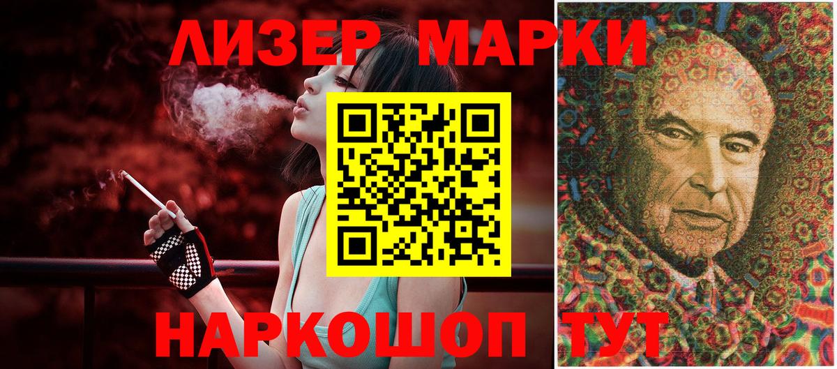 Мичуринск  Марки N-bome  закладка  Марки N-bome 1,8мг  Вход с VPN 