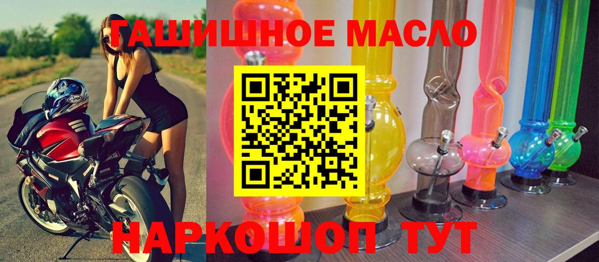 ТГК концентрат Мичуринск