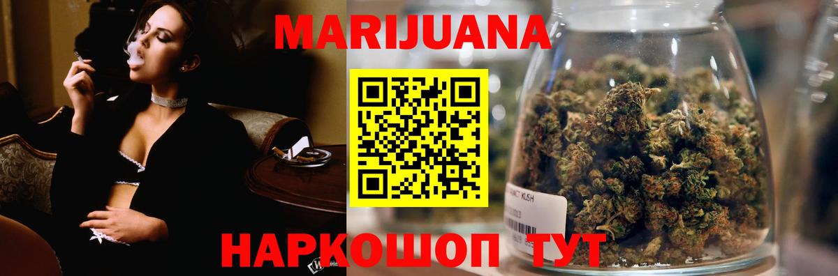 МАРИХУАНА SATIVA & INDICA  Вход с VPN  Марихуана гибрид  Мичуринск  Шишки марихуана семена  Бошки марихуана планчик 